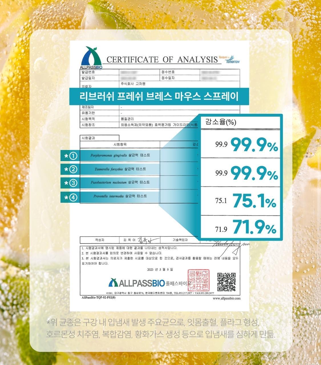 一噴除口臭 不含酒精~Rebrush Fresh Breath Oral Spray 清新口氣除菌隨身口腔噴霧15ml - 2款香味選擇