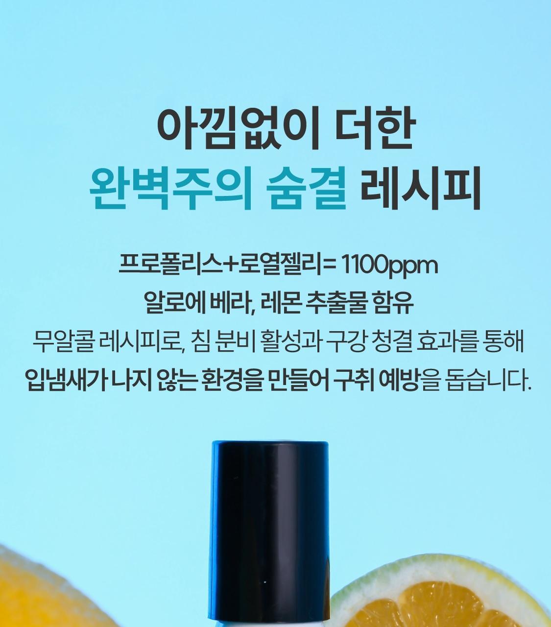 一噴除口臭 不含酒精~Rebrush Fresh Breath Oral Spray 清新口氣除菌隨身口腔噴霧15ml - 2款香味選擇