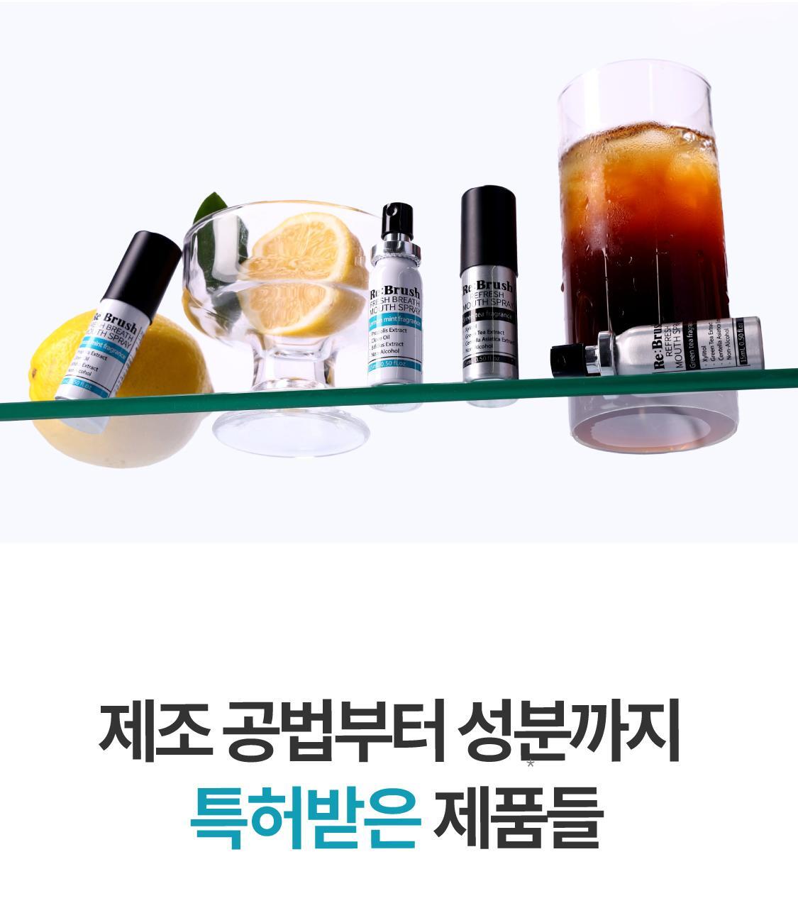 一噴除口臭 不含酒精~Rebrush Fresh Breath Oral Spray 清新口氣除菌隨身口腔噴霧15ml - 2款香味選擇