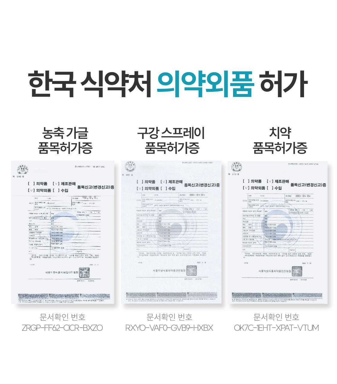 一噴除口臭 不含酒精~Rebrush Fresh Breath Oral Spray 清新口氣除菌隨身口腔噴霧15ml - 2款香味選擇