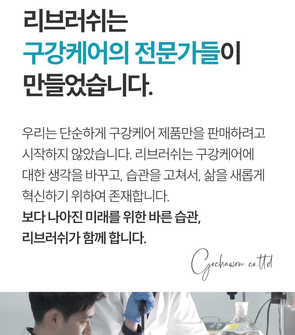 一噴除口臭 不含酒精~Rebrush Fresh Breath Oral Spray 清新口氣除菌隨身口腔噴霧15ml - 2款香味選擇