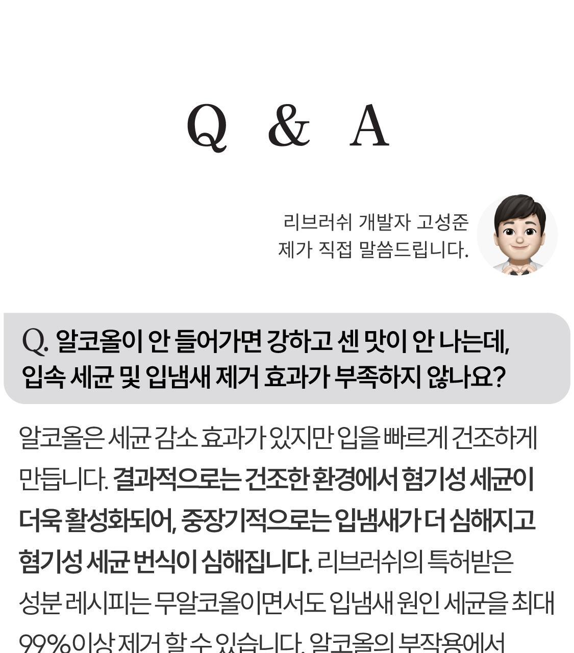 一噴除口臭 不含酒精~Rebrush Fresh Breath Oral Spray 清新口氣除菌隨身口腔噴霧15ml - 2款香味選擇