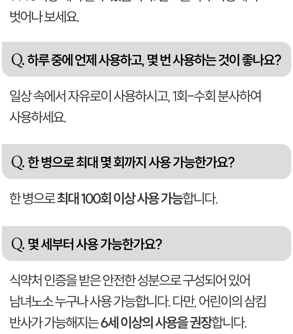 一噴除口臭 不含酒精~Rebrush Fresh Breath Oral Spray 清新口氣除菌隨身口腔噴霧15ml - 2款香味選擇