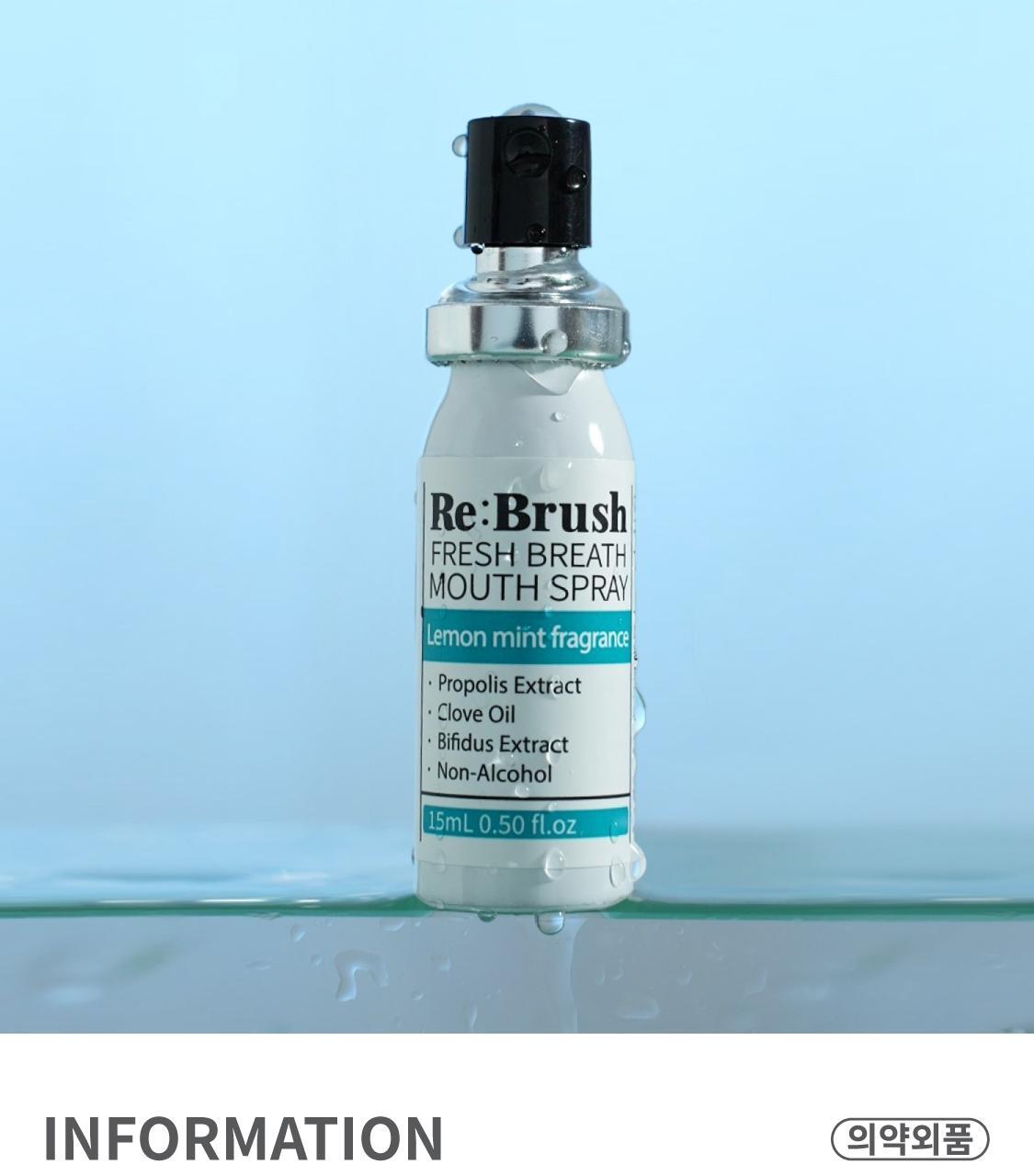 一噴除口臭 不含酒精~Rebrush Fresh Breath Oral Spray 清新口氣除菌隨身口腔噴霧15ml - 2款香味選擇