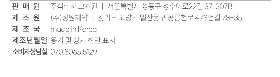 一噴除口臭 不含酒精~Rebrush Fresh Breath Oral Spray 清新口氣除菌隨身口腔噴霧15ml - 2款香味選擇