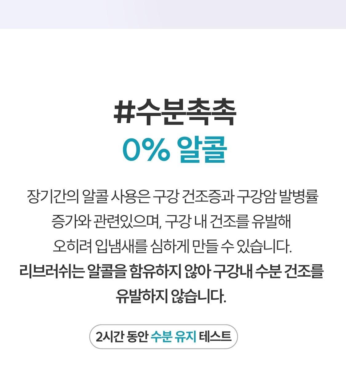 一噴除口臭 不含酒精~Rebrush Fresh Breath Oral Spray 清新口氣除菌隨身口腔噴霧15ml - 2款香味選擇