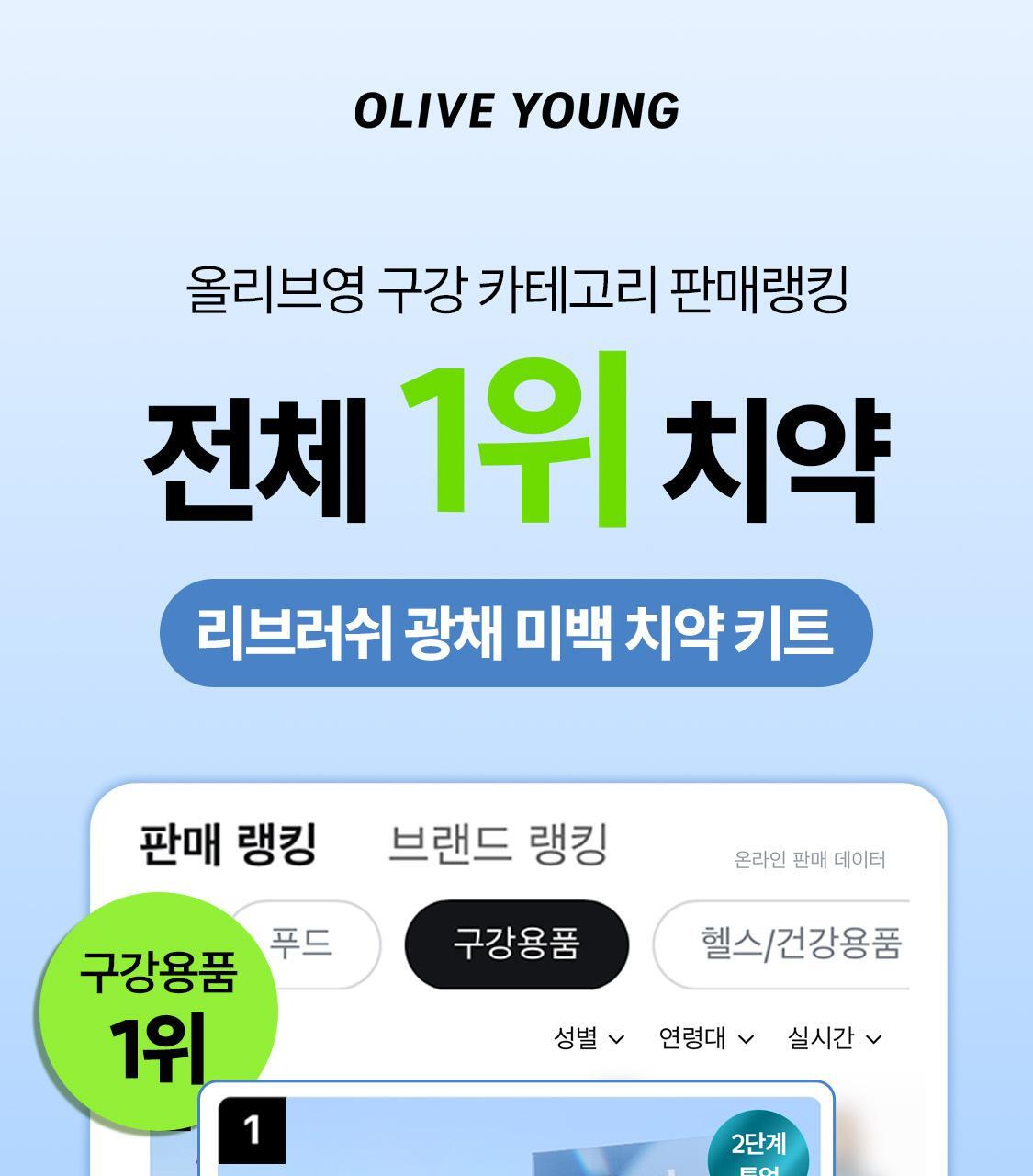 韓國 ReBrush Shine Whitening 高濃度美白牙齒2件套 (Whitening Toothpaste 美白牙膏 80g + Brightening Intense 強化亮白精華 40g)