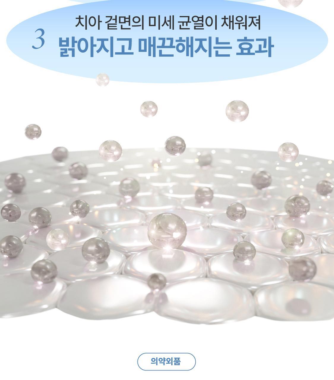 韓國 ReBrush Shine Whitening 高濃度美白牙齒2件套 (Whitening Toothpaste 美白牙膏 80g + Brightening Intense 強化亮白精華 40g)