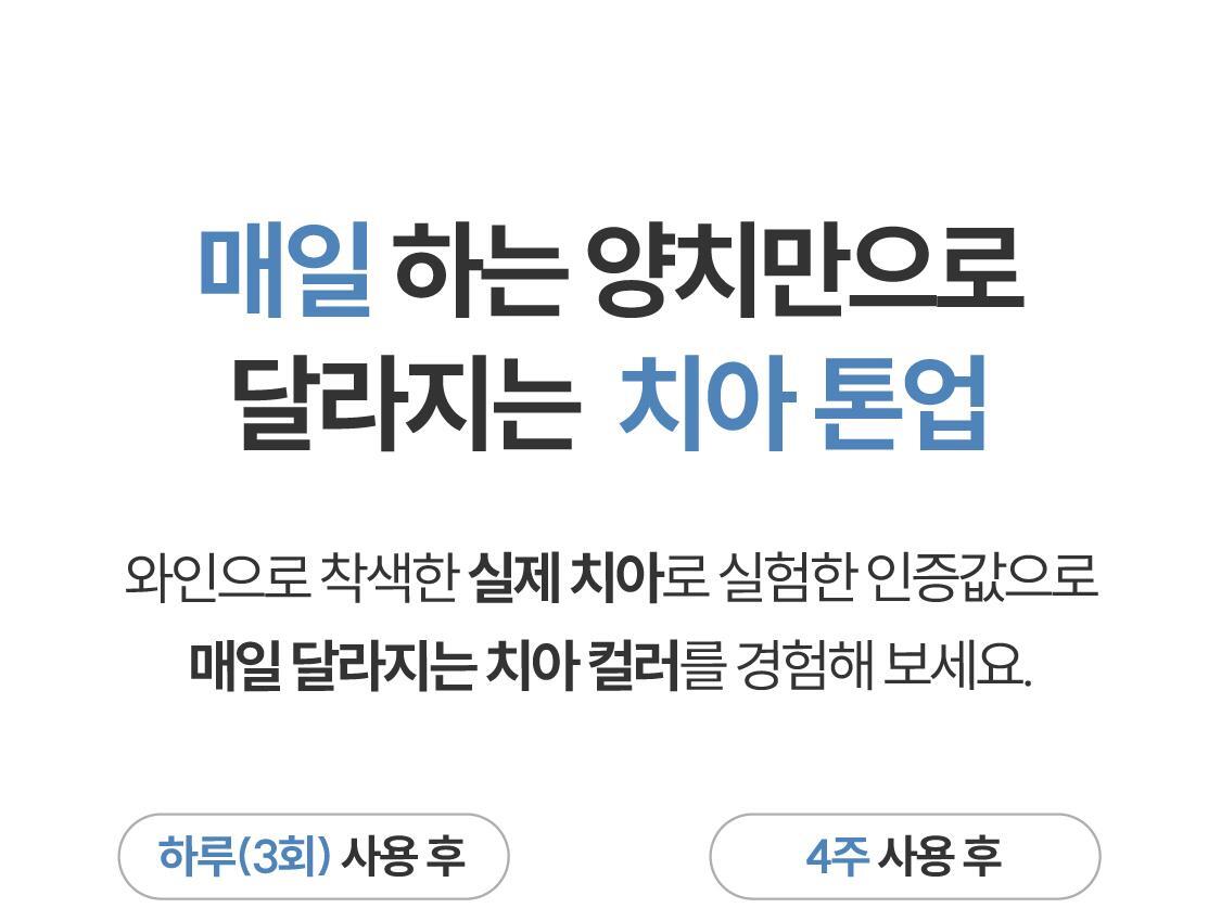 韓國 ReBrush Shine Whitening 高濃度美白牙齒2件套 (Whitening Toothpaste 美白牙膏 80g + Brightening Intense 強化亮白精華 40g)