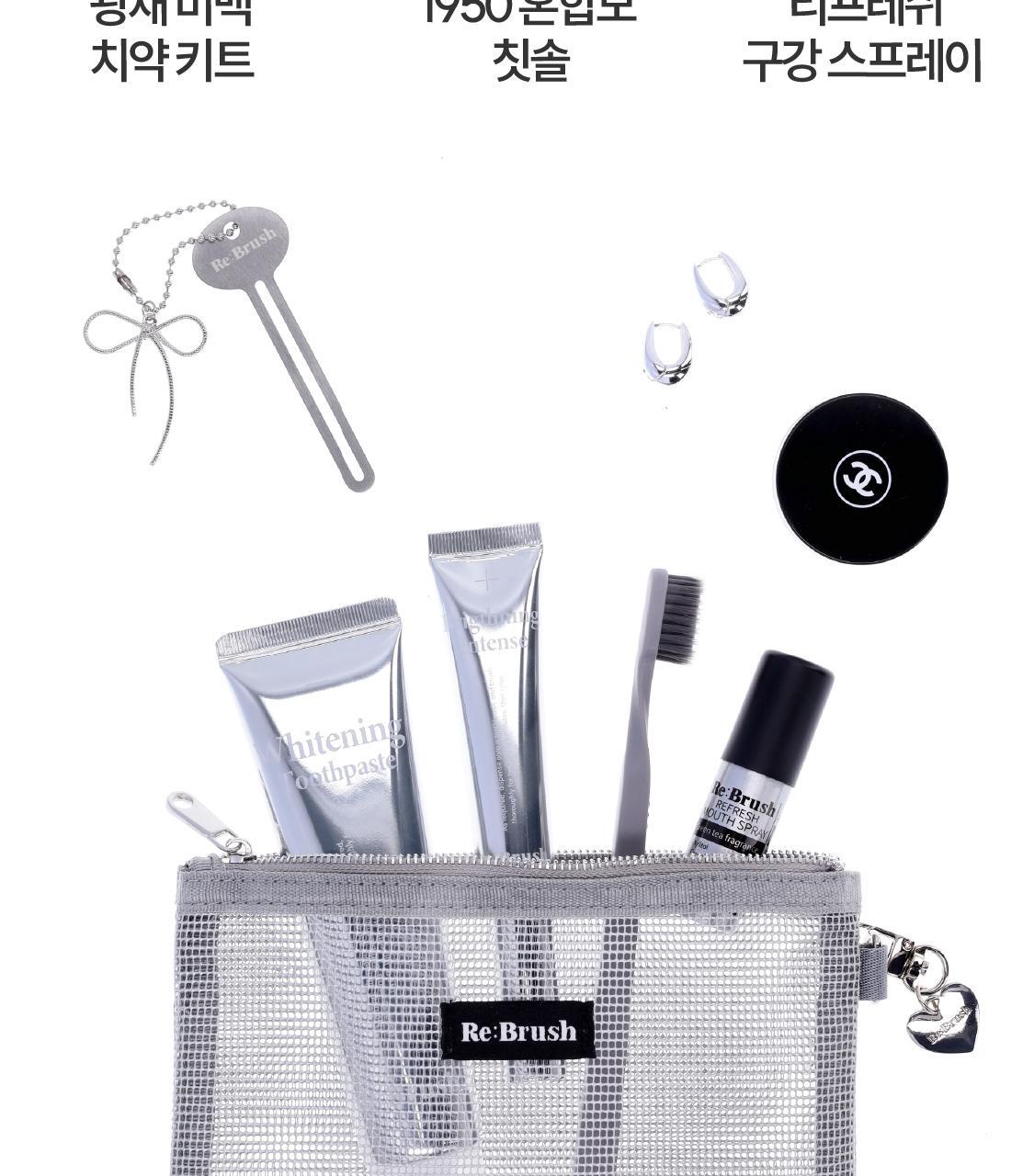 韓國 ReBrush Shine Whitening 高濃度美白牙齒2件套 (Whitening Toothpaste 美白牙膏 80g + Brightening Intense 強化亮白精華 40g)