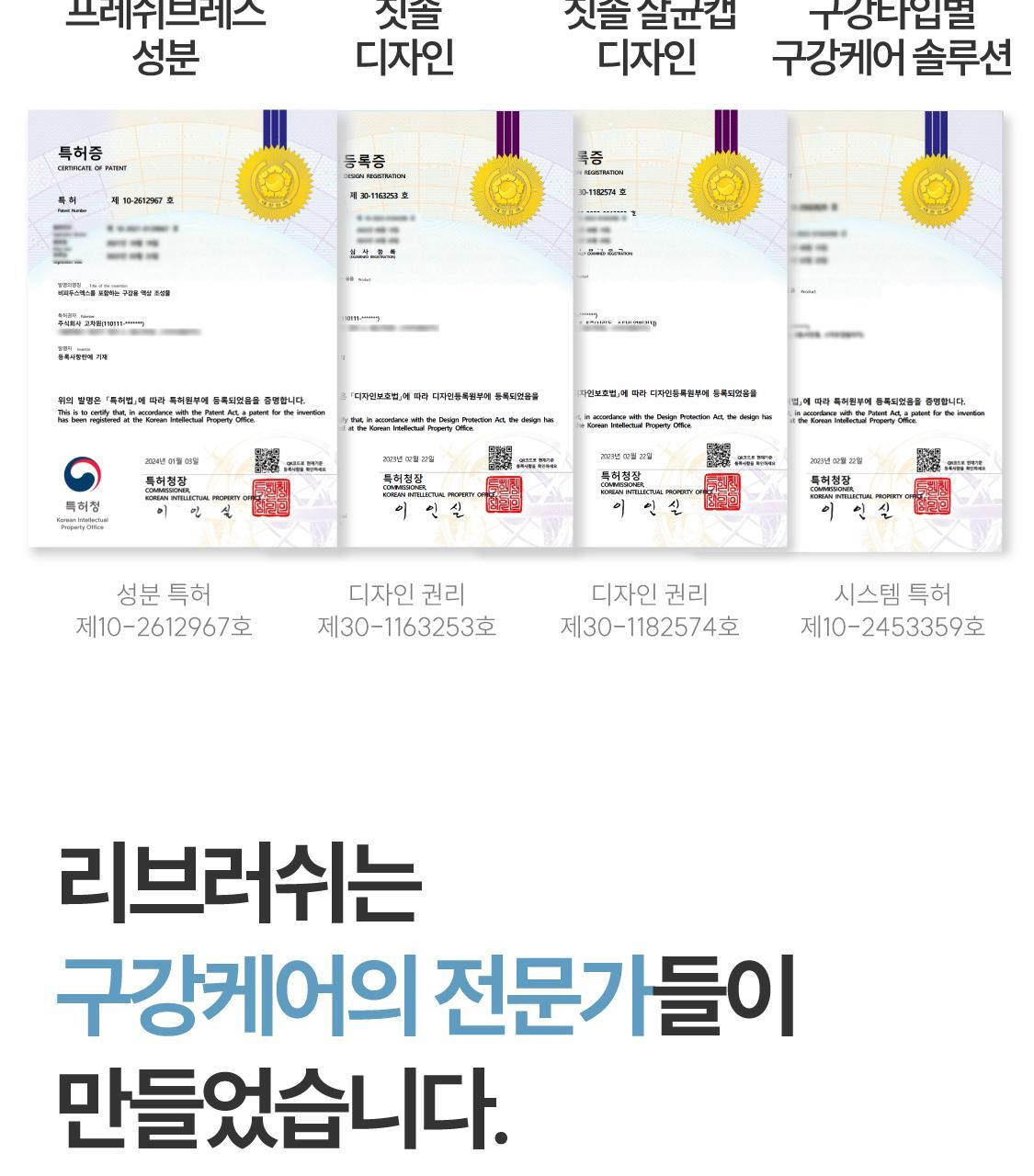 韓國 ReBrush Shine Whitening 高濃度美白牙齒2件套 (Whitening Toothpaste 美白牙膏 80g + Brightening Intense 強化亮白精華 40g)