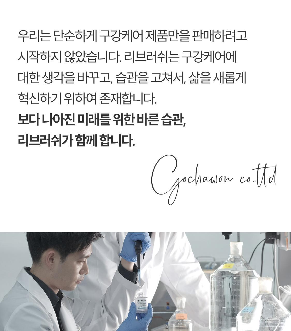 韓國 ReBrush Shine Whitening 高濃度美白牙齒2件套 (Whitening Toothpaste 美白牙膏 80g + Brightening Intense 強化亮白精華 40g)