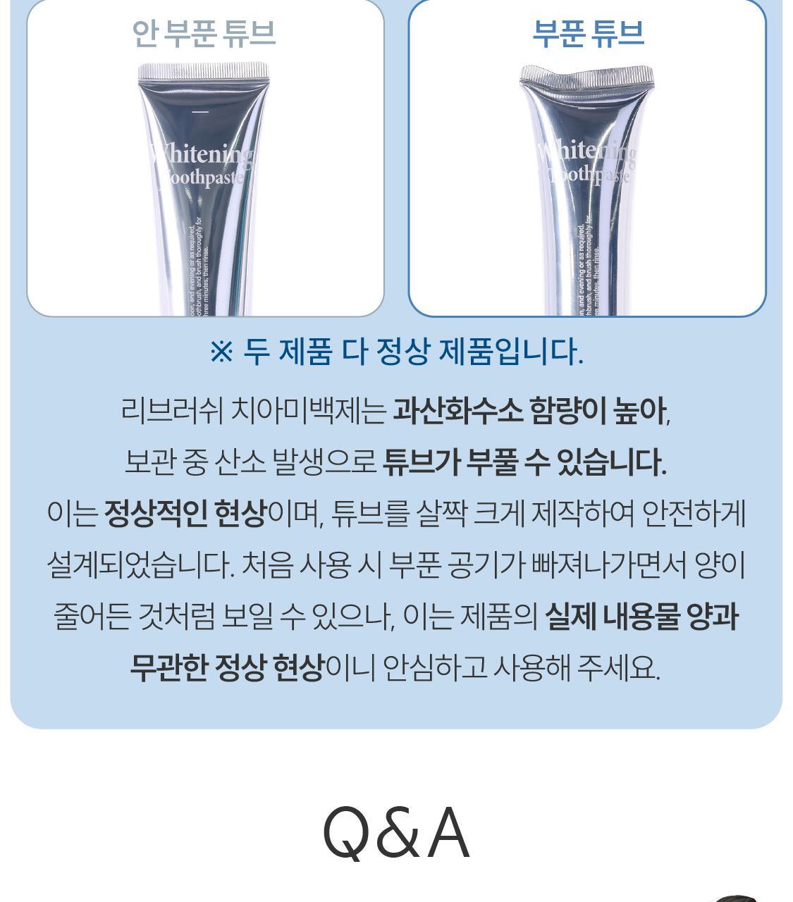 韓國 ReBrush Shine Whitening 高濃度美白牙齒2件套 (Whitening Toothpaste 美白牙膏 80g + Brightening Intense 強化亮白精華 40g)