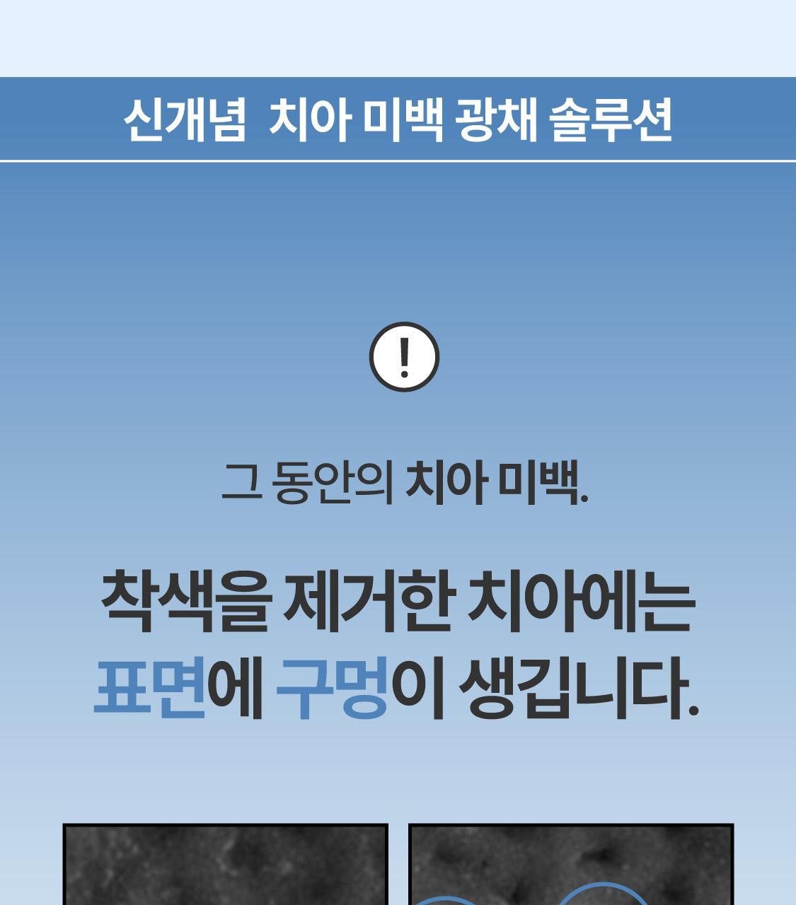 韓國 ReBrush Shine Whitening 高濃度美白牙齒2件套 (Whitening Toothpaste 美白牙膏 80g + Brightening Intense 強化亮白精華 40g)