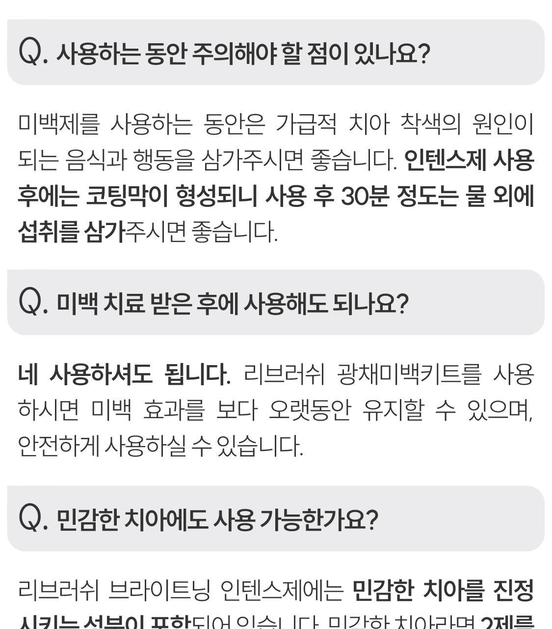 韓國 ReBrush Shine Whitening 高濃度美白牙齒2件套 (Whitening Toothpaste 美白牙膏 80g + Brightening Intense 強化亮白精華 40g)