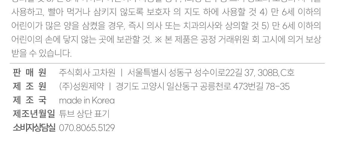 韓國 ReBrush Shine Whitening 高濃度美白牙齒2件套 (Whitening Toothpaste 美白牙膏 80g + Brightening Intense 強化亮白精華 40g)