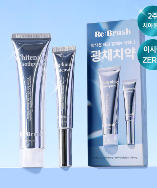 韓國 ReBrush Shine Whitening 高濃度美白牙齒2件套 (Whitening Toothpaste 美白牙膏 80g + Brightening Intense 強化亮白精華 40g)