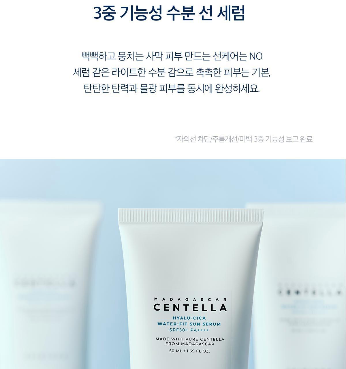 好評口碑防曬 GlowPick🏆 韓國 Skin1004 Madagascar Centella Hyalu-Cica Water-Fit Sun Serum 馬達加斯加積雪草X透明質酸水感防曬精華SPF 50+ PA++++ - 50ml