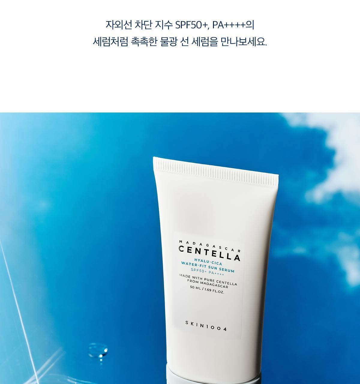 好評口碑防曬 GlowPick🏆 韓國 Skin1004 Madagascar Centella Hyalu-Cica Water-Fit Sun Serum 馬達加斯加積雪草X透明質酸水感防曬精華SPF 50+ PA++++ - 50ml