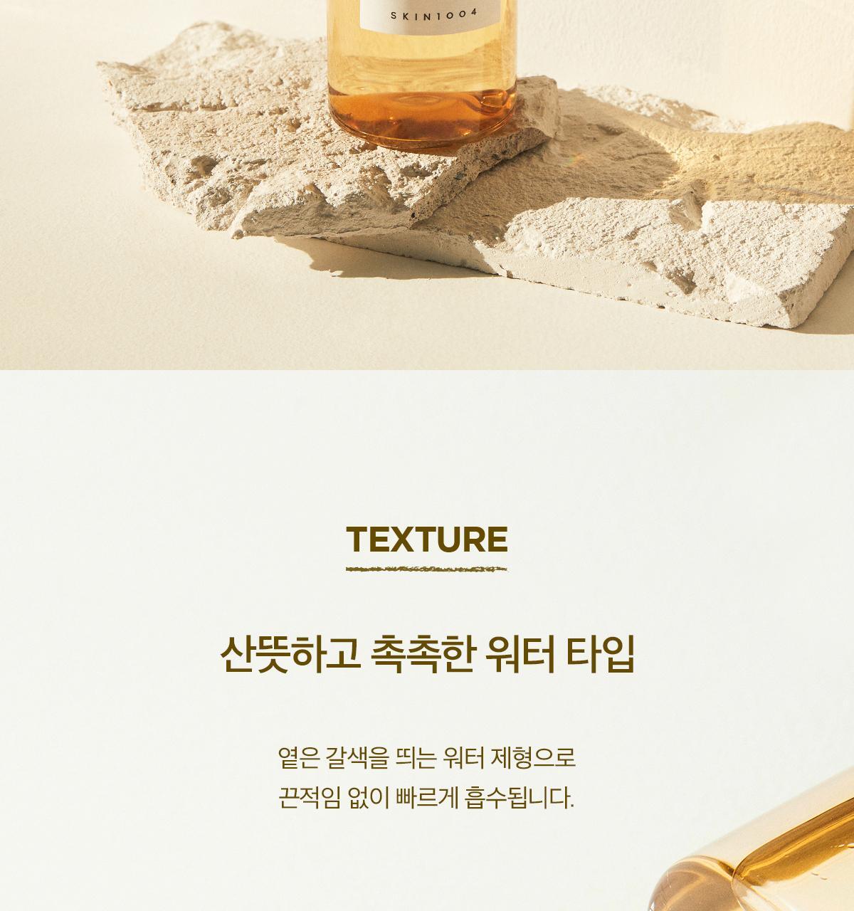 韓國 Skin1004 Madagascar Centella Toning Toner 馬達加斯加積雪草調理化妝水 - 210ml