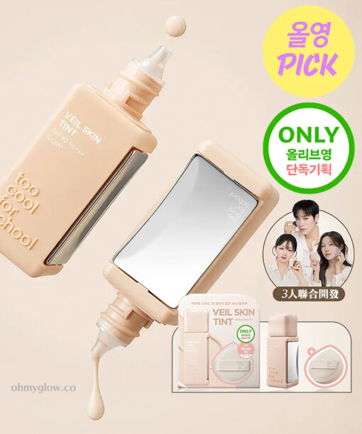 【OY限量SET送粉撲連收納盒】LeoJ美妝達人聯手研發 韓國Too Cool For School Veil Skin Tint 超輕薄空氣感粉底液自帶粉底刮刀 2合1 SPF40 PA+++ - 4色選擇