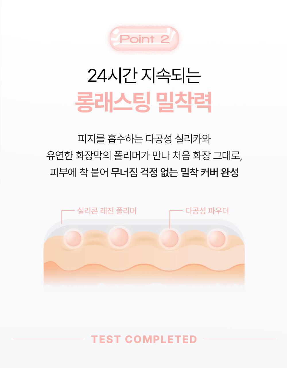 【送胭脂膏+keyring Pouch】韓國 VDL Cover Stain Perfecting Cushion 完美遮瑕柔滑自然霧面氣墊粉底連補充裝SPF35 PA++ - 多色選擇