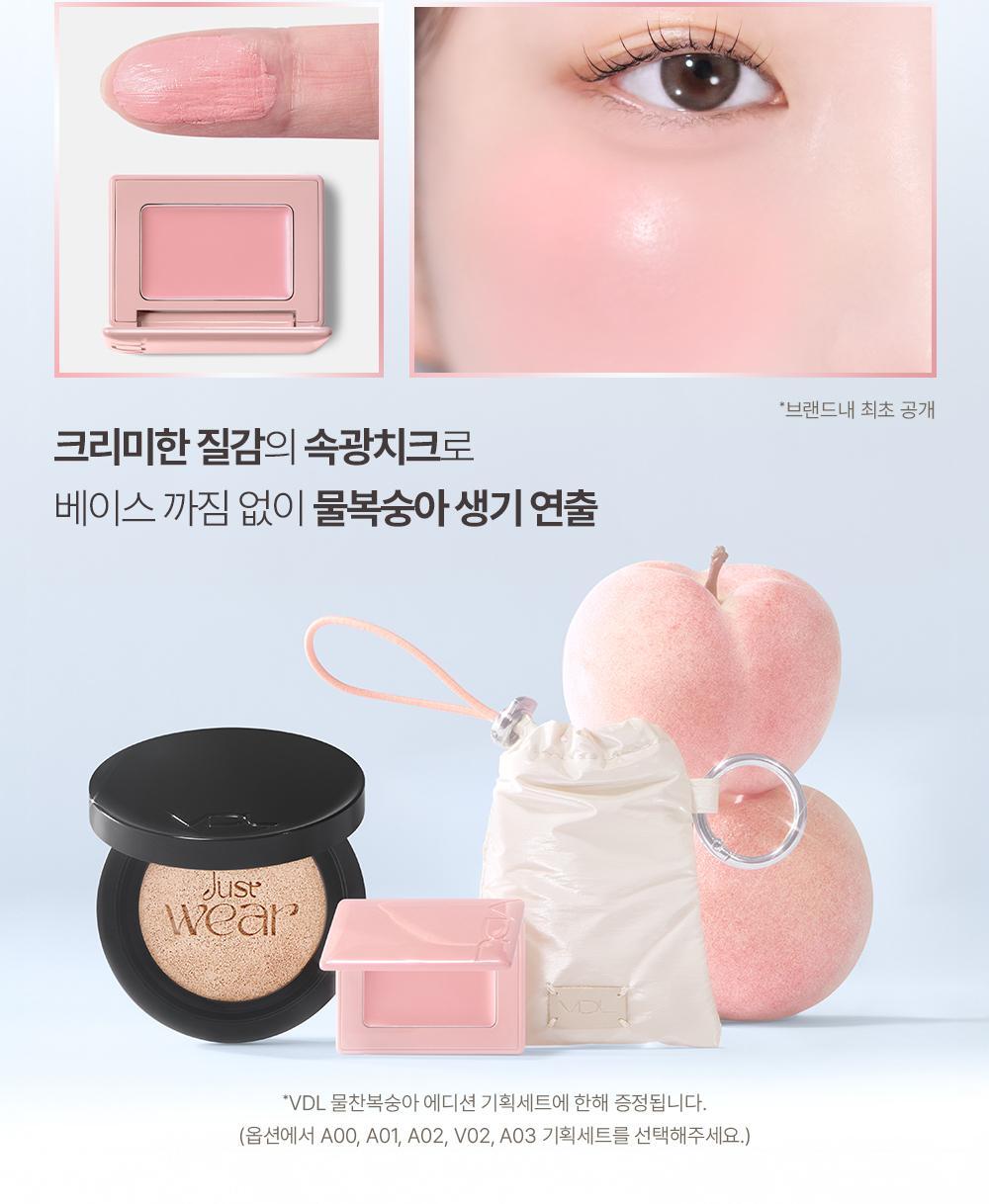 【送胭脂膏+keyring Pouch】韓國 VDL Cover Stain Perfecting Cushion 完美遮瑕柔滑自然霧面氣墊粉底連補充裝SPF35 PA++ - 多色選擇