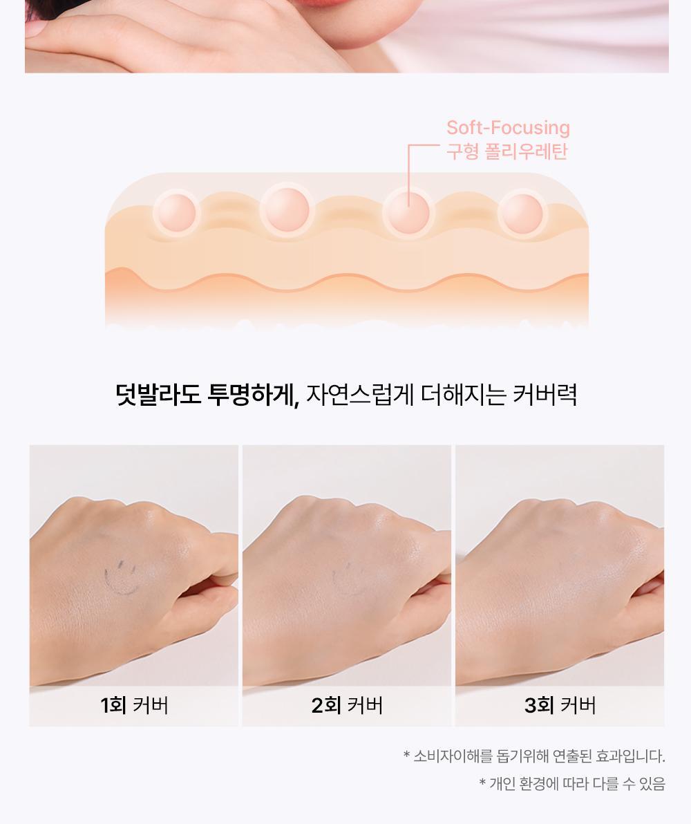 【送胭脂膏+keyring Pouch】韓國 VDL Cover Stain Perfecting Cushion 完美遮瑕柔滑自然霧面氣墊粉底連補充裝SPF35 PA++ - 多色選擇