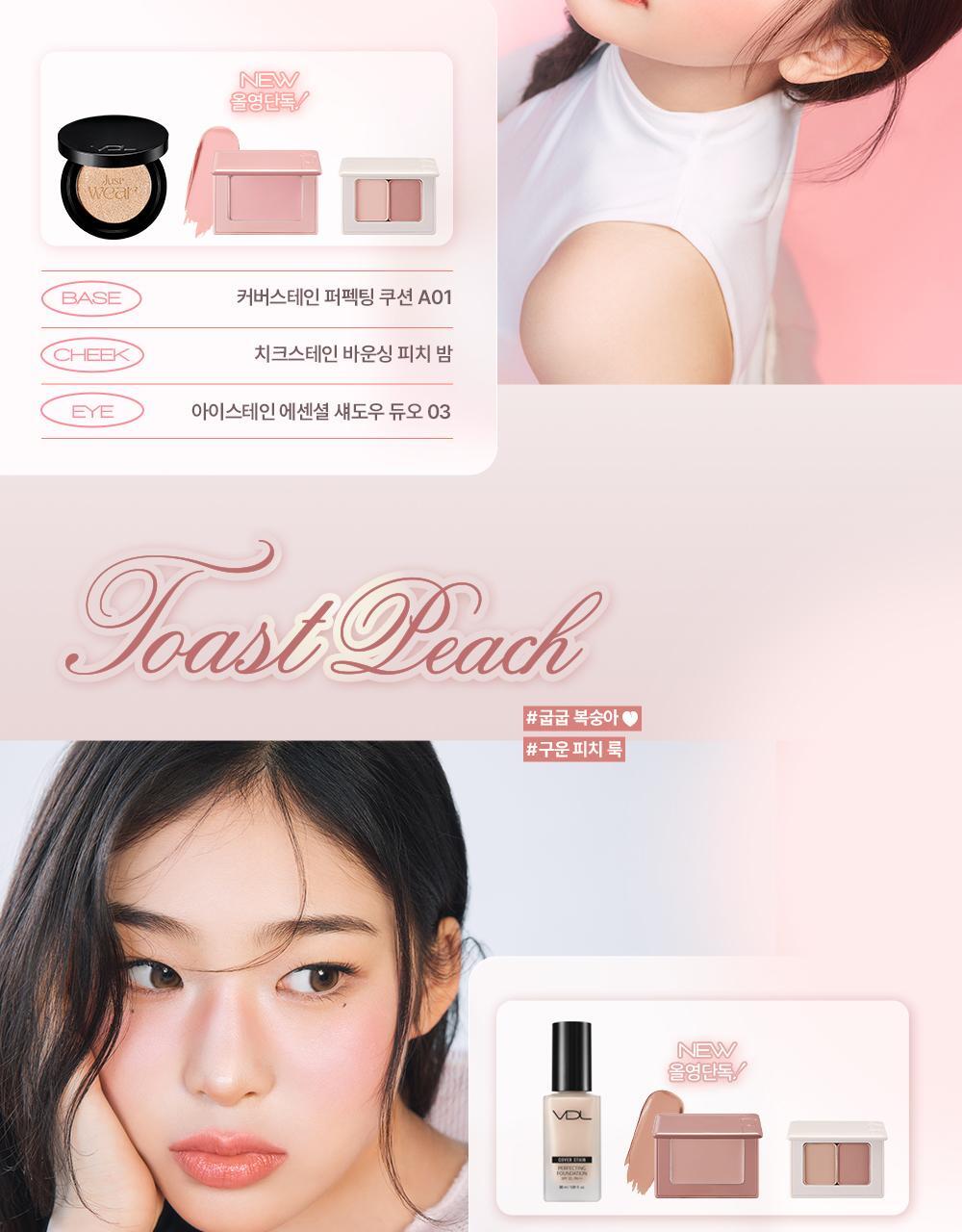 【送胭脂膏+keyring Pouch】韓國 VDL Cover Stain Perfecting Cushion 完美遮瑕柔滑自然霧面氣墊粉底連補充裝SPF35 PA++ - 多色選擇