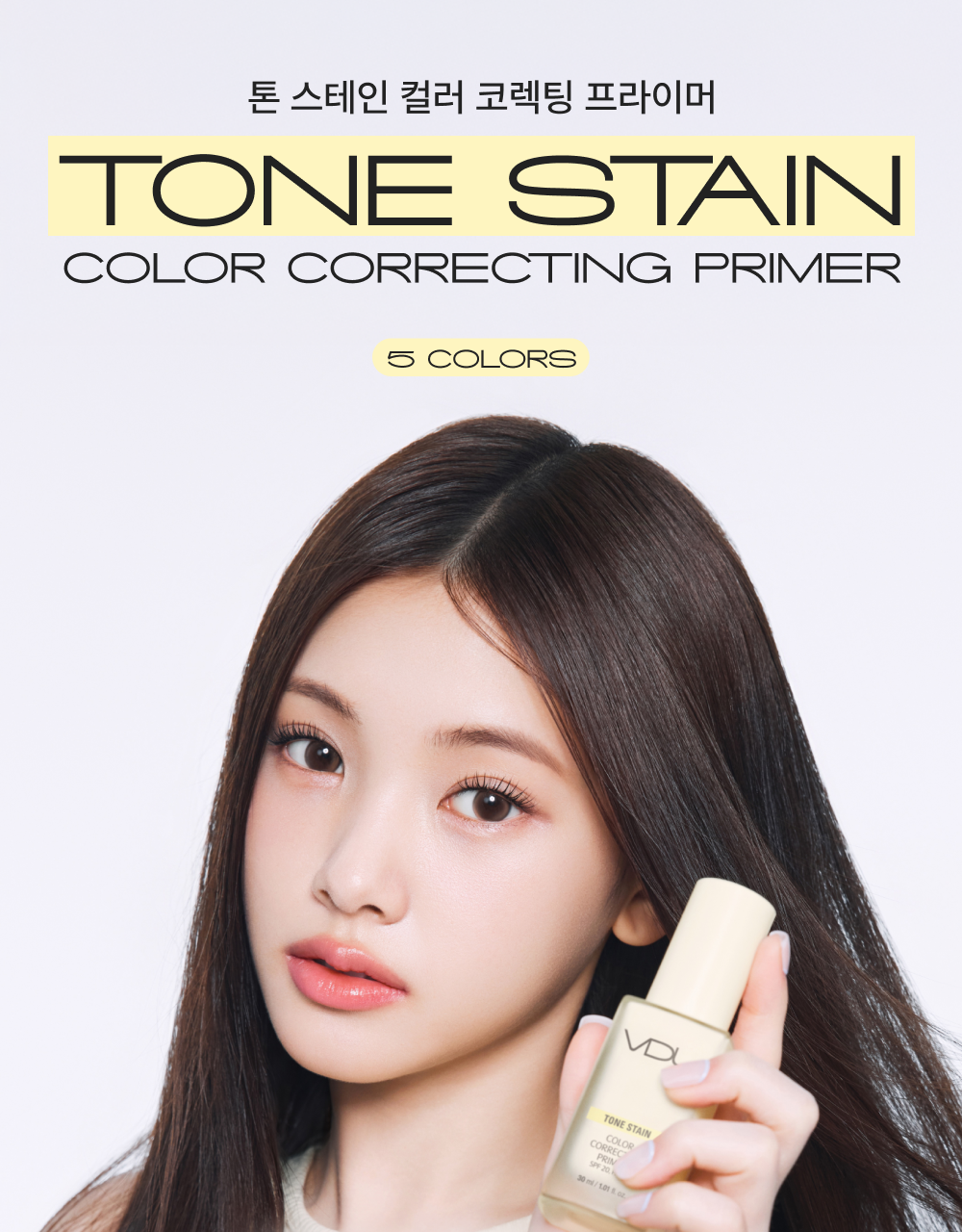 妝前校正天花板【OY套裝送刮刀棒連收納套】最新版GlowPick🏆~韓國 VDL Tone Stain Color Correcting Primer Set (+Triangular Spatula) 皇牌色彩濾鏡校正妝前乳 SPF20+ PA++ - 5色選擇