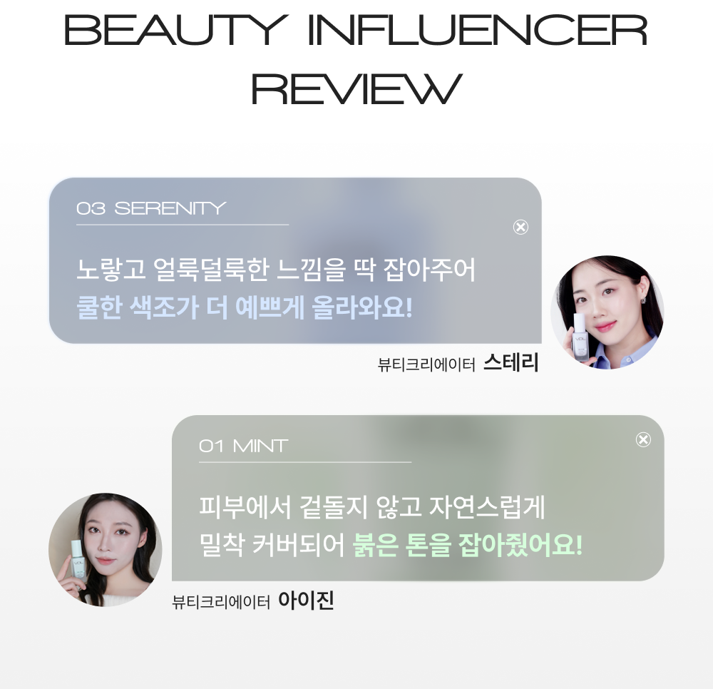 妝前校正天花板【OY套裝送刮刀棒連收納套】最新版GlowPick🏆~韓國 VDL Tone Stain Color Correcting Primer Set (+Triangular Spatula) 皇牌色彩濾鏡校正妝前乳 SPF20+ PA++ - 5色選擇