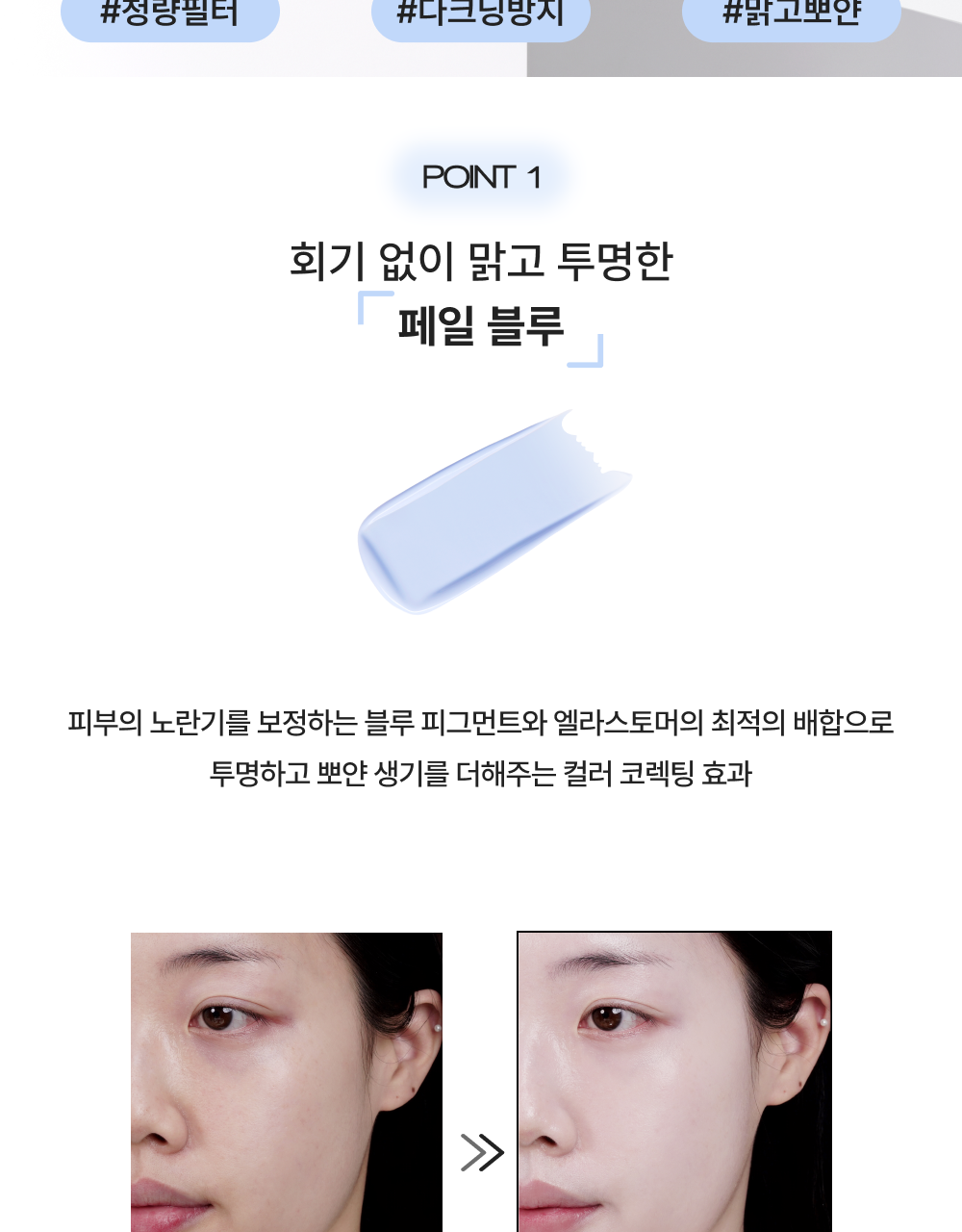 妝前校正天花板【OY套裝送刮刀棒連收納套】最新版GlowPick🏆~韓國 VDL Tone Stain Color Correcting Primer Set (+Triangular Spatula) 皇牌色彩濾鏡校正妝前乳 SPF20+ PA++ - 5色選擇