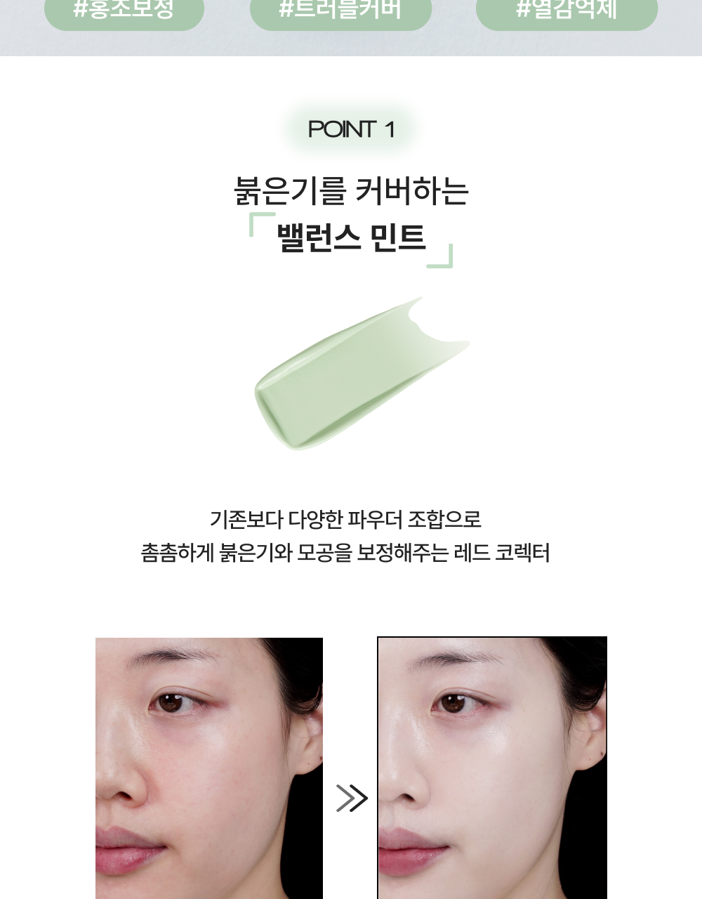 妝前校正天花板【OY套裝送刮刀棒連收納套】最新版GlowPick🏆~韓國 VDL Tone Stain Color Correcting Primer Set (+Triangular Spatula) 皇牌色彩濾鏡校正妝前乳 SPF20+ PA++ - 5色選擇