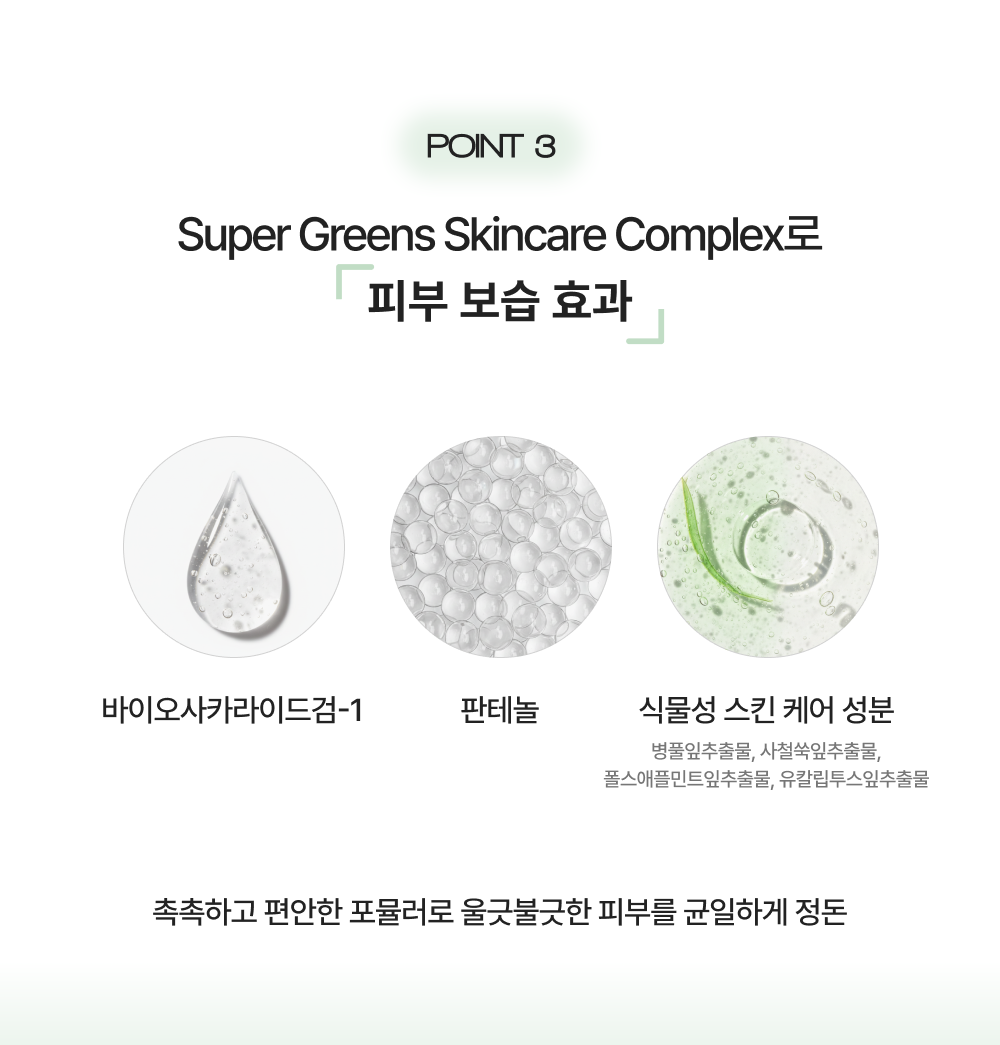 妝前校正天花板【OY套裝送刮刀棒連收納套】最新版GlowPick🏆~韓國 VDL Tone Stain Color Correcting Primer Set (+Triangular Spatula) 皇牌色彩濾鏡校正妝前乳 SPF20+ PA++ - 5色選擇