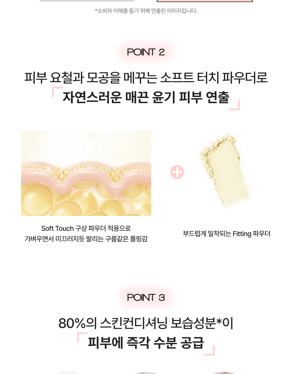 妝前校正天花板【OY套裝送刮刀棒連收納套】最新版GlowPick🏆~韓國 VDL Tone Stain Color Correcting Primer Set (+Triangular Spatula) 皇牌色彩濾鏡校正妝前乳 SPF20+ PA++ - 5色選擇