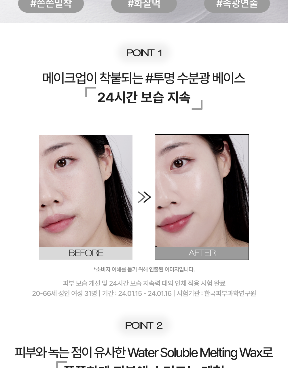 妝前校正天花板【OY套裝送刮刀棒連收納套】最新版GlowPick🏆~韓國 VDL Tone Stain Color Correcting Primer Set (+Triangular Spatula) 皇牌色彩濾鏡校正妝前乳 SPF20+ PA++ - 5色選擇