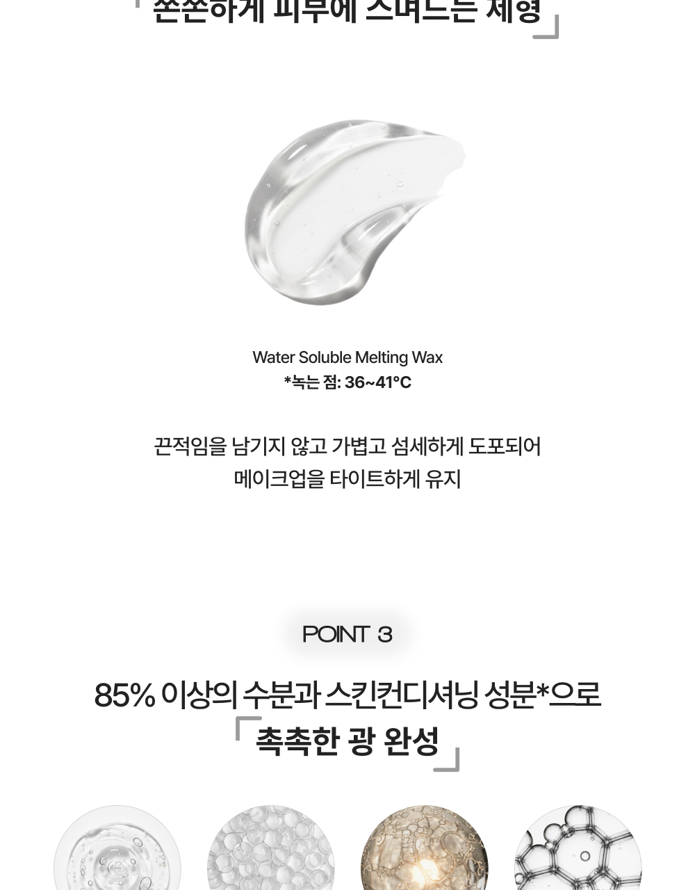 妝前校正天花板【OY套裝送刮刀棒連收納套】最新版GlowPick🏆~韓國 VDL Tone Stain Color Correcting Primer Set (+Triangular Spatula) 皇牌色彩濾鏡校正妝前乳 SPF20+ PA++ - 5色選擇