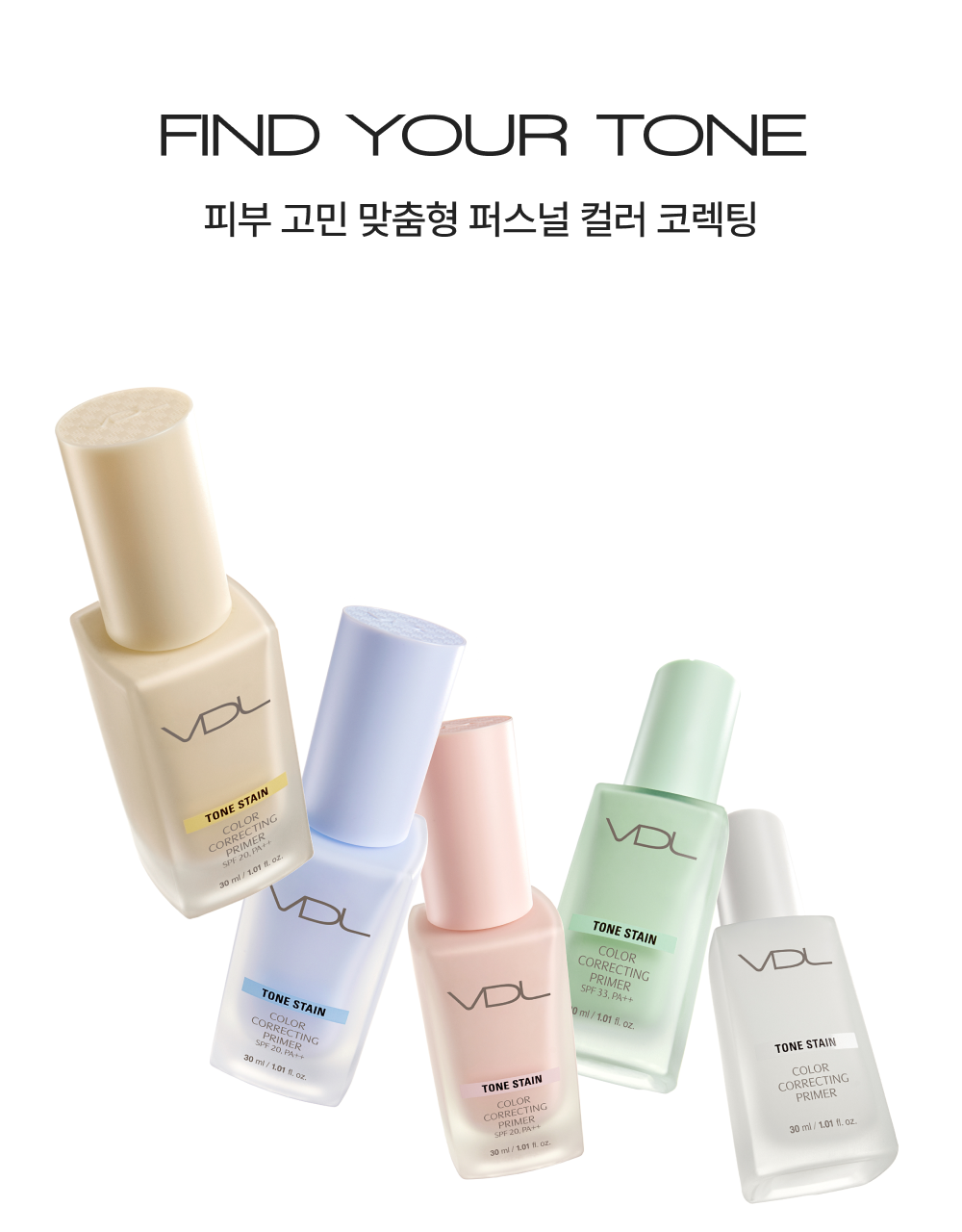 妝前校正天花板【OY套裝送刮刀棒連收納套】最新版GlowPick🏆~韓國 VDL Tone Stain Color Correcting Primer Set (+Triangular Spatula) 皇牌色彩濾鏡校正妝前乳 SPF20+ PA++ - 5色選擇