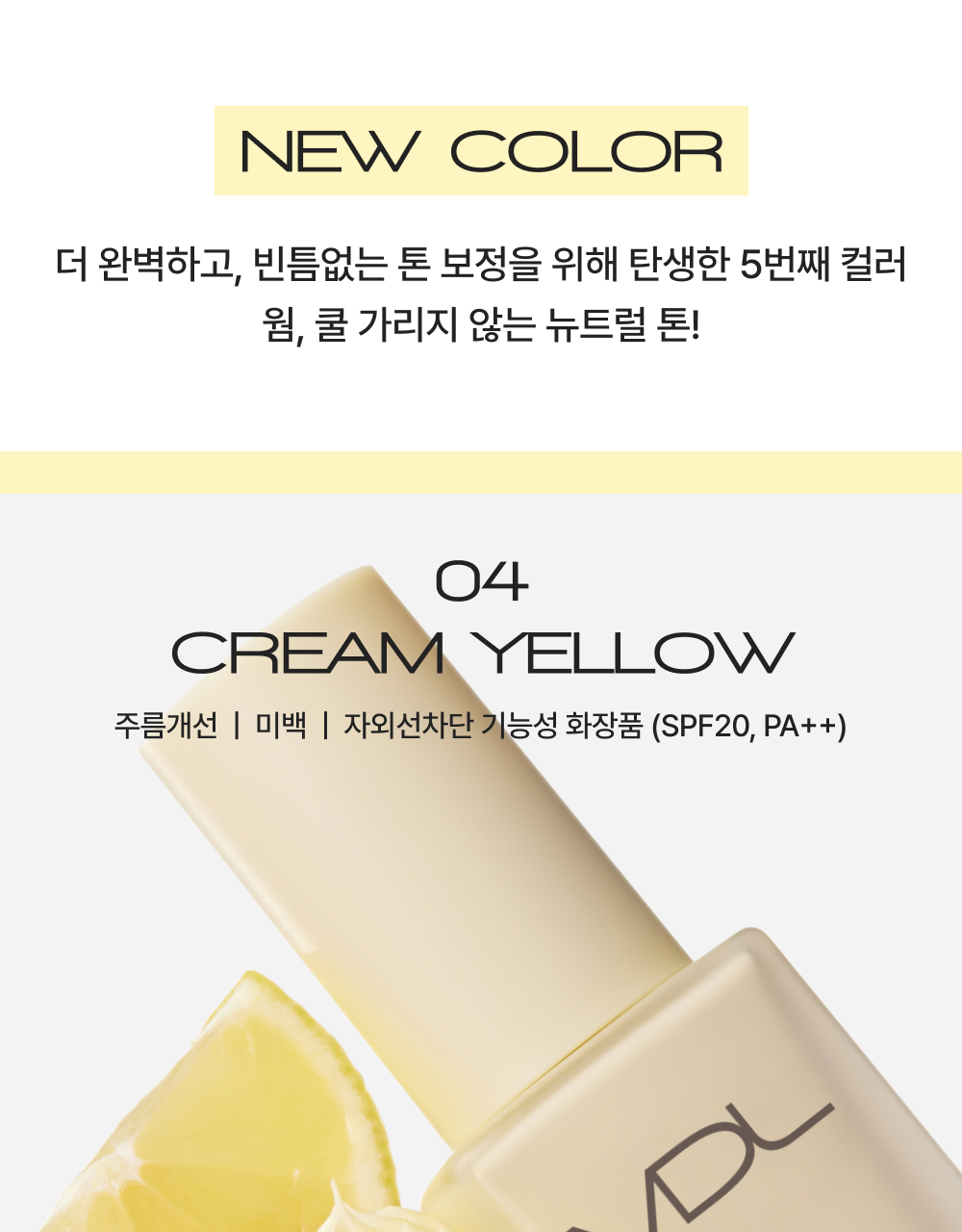 妝前校正天花板【OY套裝送刮刀棒連收納套】最新版GlowPick🏆~韓國 VDL Tone Stain Color Correcting Primer Set (+Triangular Spatula) 皇牌色彩濾鏡校正妝前乳 SPF20+ PA++ - 5色選擇