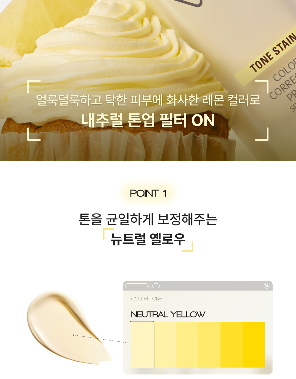 妝前校正天花板【OY套裝送刮刀棒連收納套】最新版GlowPick🏆~韓國 VDL Tone Stain Color Correcting Primer Set (+Triangular Spatula) 皇牌色彩濾鏡校正妝前乳 SPF20+ PA++ - 5色選擇