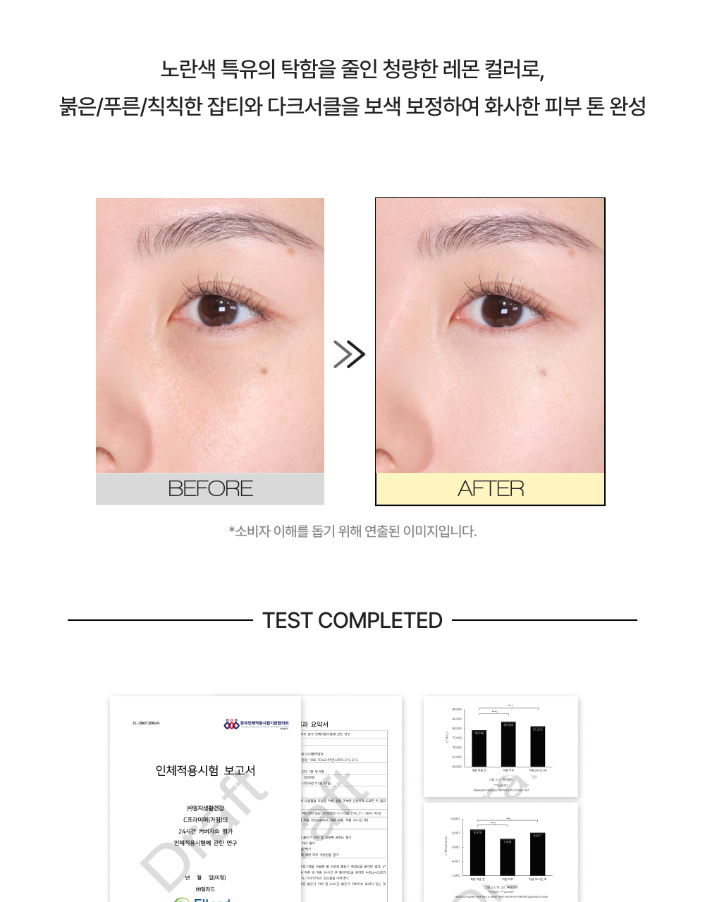 妝前校正天花板【OY套裝送刮刀棒連收納套】最新版GlowPick🏆~韓國 VDL Tone Stain Color Correcting Primer Set (+Triangular Spatula) 皇牌色彩濾鏡校正妝前乳 SPF20+ PA++ - 5色選擇