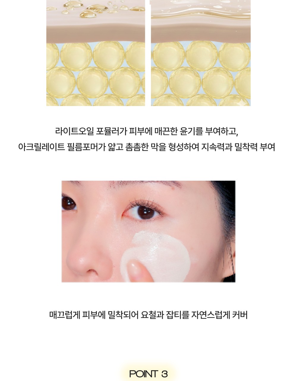 妝前校正天花板【OY套裝送刮刀棒連收納套】最新版GlowPick🏆~韓國 VDL Tone Stain Color Correcting Primer Set (+Triangular Spatula) 皇牌色彩濾鏡校正妝前乳 SPF20+ PA++ - 5色選擇