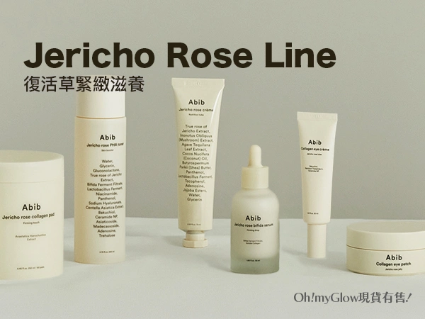 Abib Jericho Rose 復活草緊緻系列