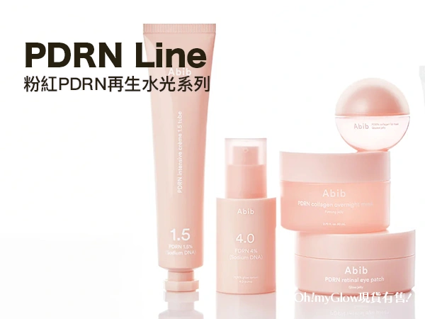 Abib PDRN 再生水光系列