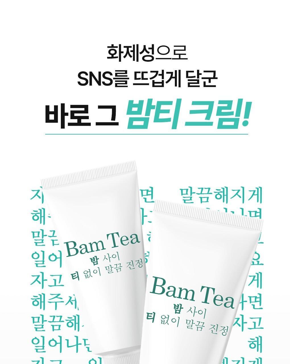 抗痘淡印~韓國 Bring Green Zinc Teca Repair Cream 鋅PCA X TECA 脂質體積雪草鎮靜修復袪痘面霜 - 80ml