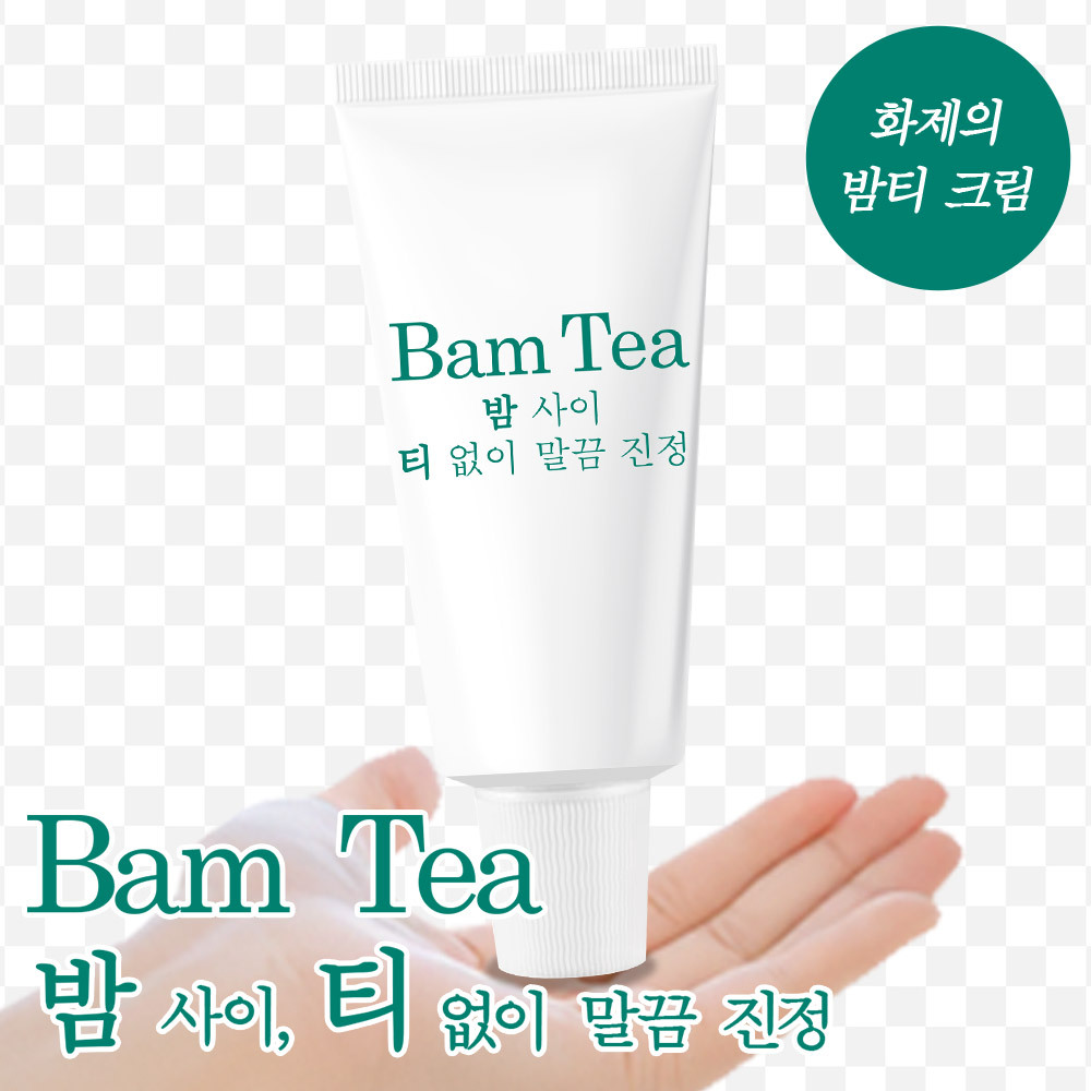 抗痘淡印~韓國 Bring Green Zinc Teca Repair Cream 鋅PCA X TECA 脂質體積雪草鎮靜修復袪痘面霜 - 80ml