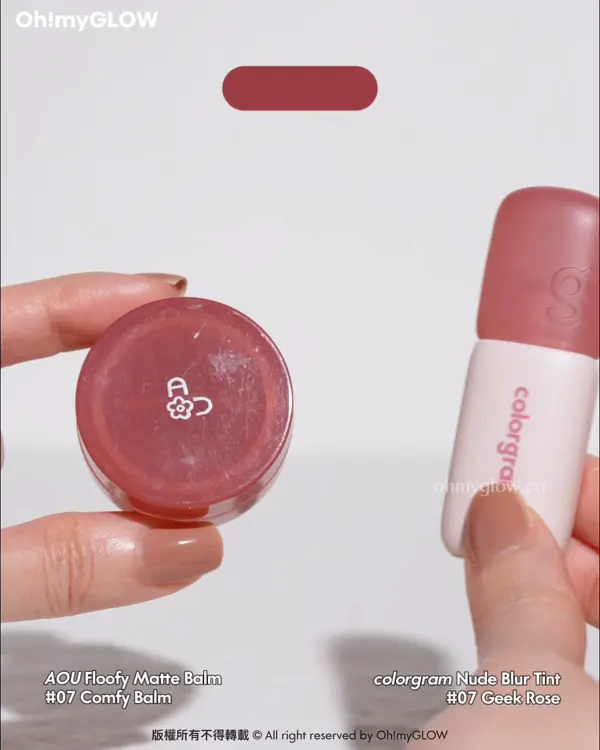 OMG 韓妝平替大挑機 得罪品牌系列之倒米小編真心話