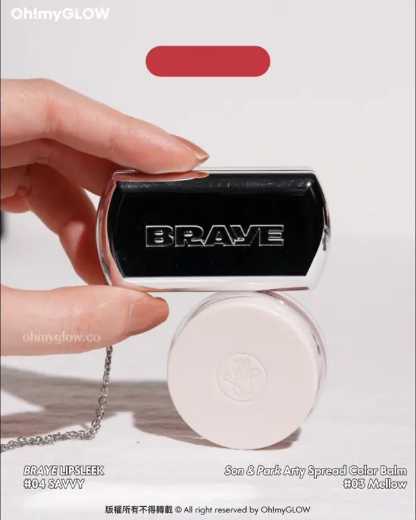 OMG 韓妝平替大挑機 得罪品牌系列之倒米小編真心話