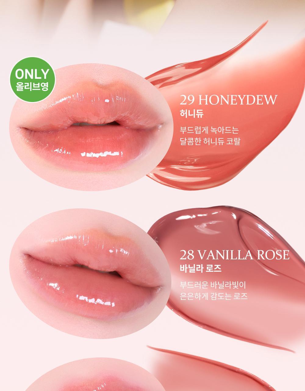 迷你版～韓國小眾唇釉 hince Raw Glow Gel Tint Mini 自然光澤水感鏡面迷你啫喱唇釉 - 多色選擇