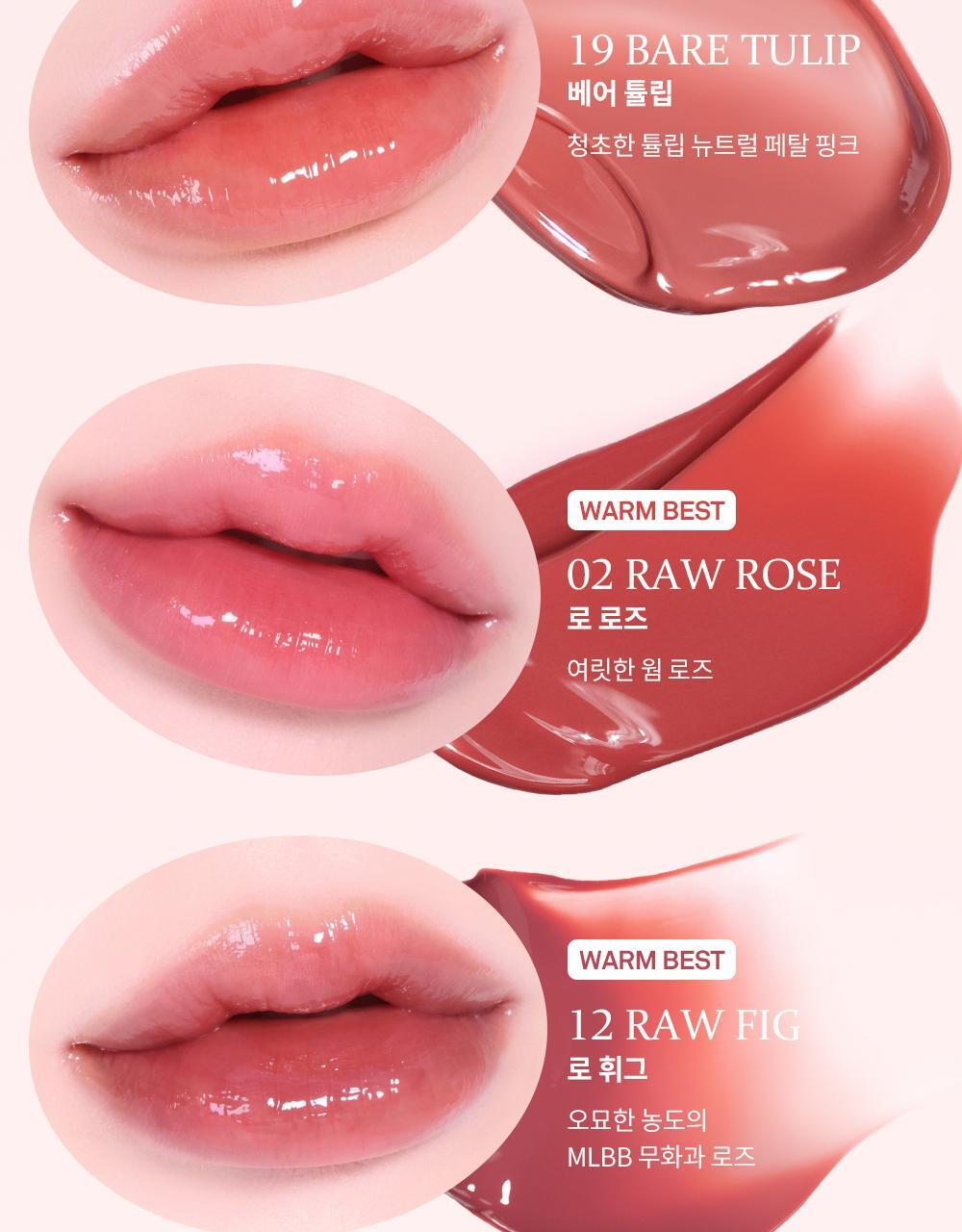 迷你版～韓國小眾唇釉 hince Raw Glow Gel Tint Mini 自然光澤水感鏡面迷你啫喱唇釉 - 多色選擇
